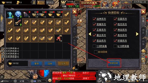 华夏英雄传图片4