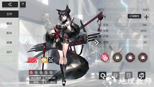 战火使命時空の契約9