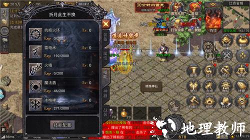 华夏英雄传图片12