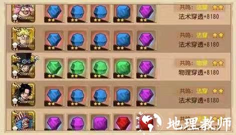 航海王启航8