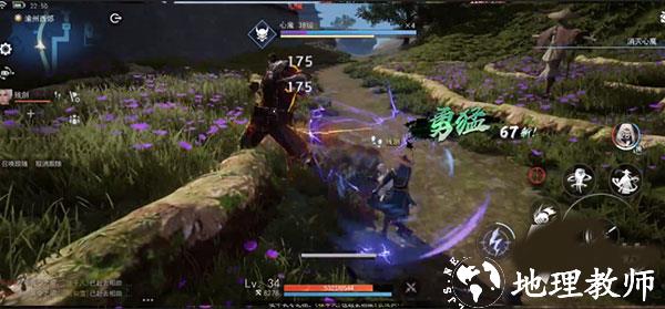 不良人36