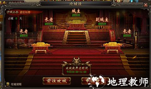 烈焰武尊冰狐版图片2