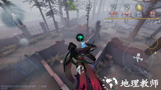 第五人格3