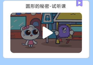 1603678304267594.png 顽皮果AI课