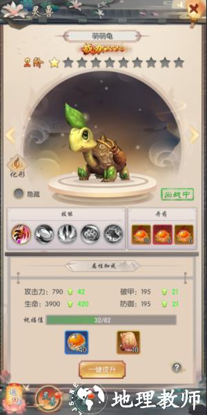 热血神剑高爆版3