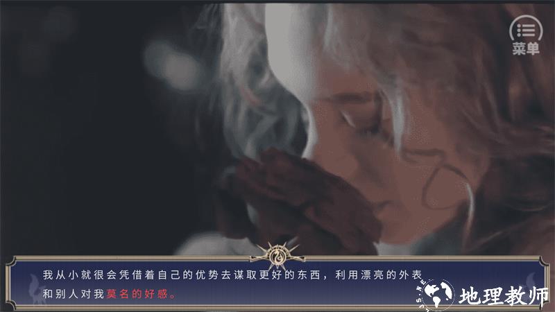 游戏攻略截图4