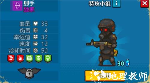 全民僵尸大战图片8