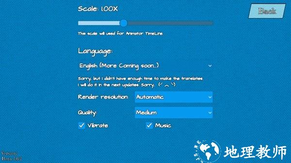 加查骨骼动画制作1