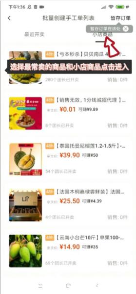 有量军团app图片3