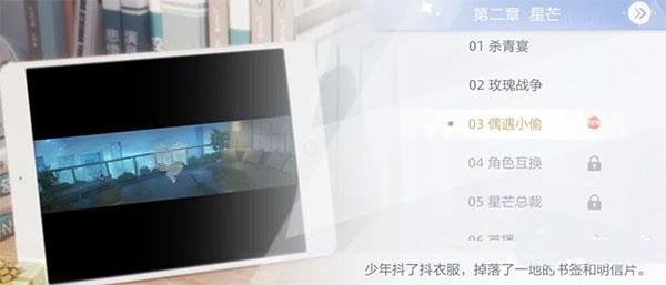 绝对演绎成长攻略图片3