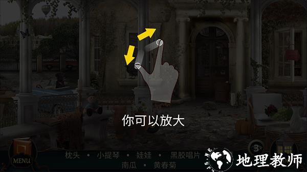 隐藏的图画7