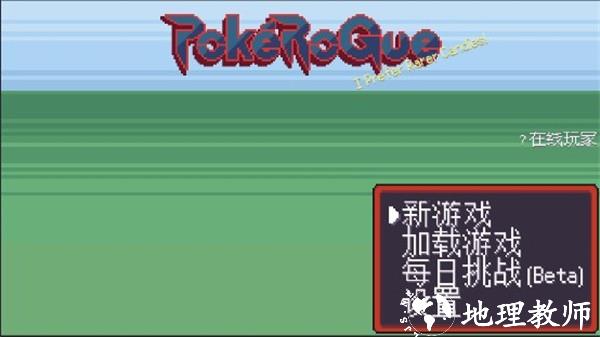 新手入门指南1
