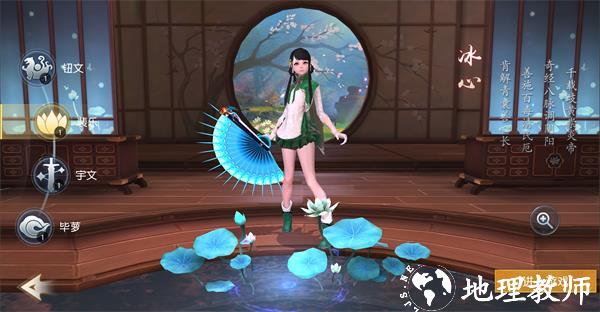 天下手游游戏攻略图片4