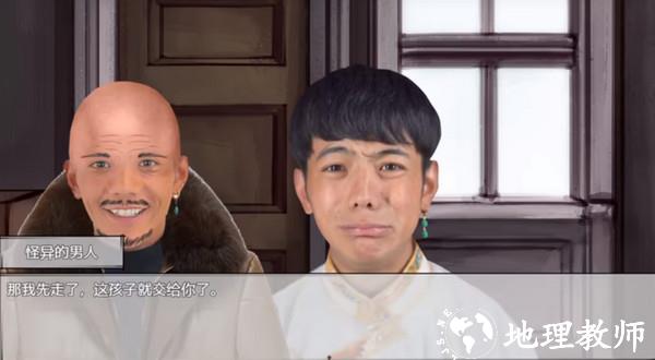 新手入门指南6