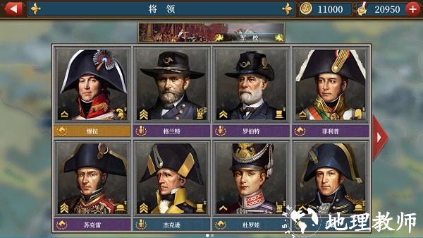 新手快速上手攻略截图4