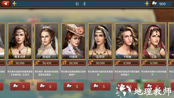 新手快速上手攻略截图5