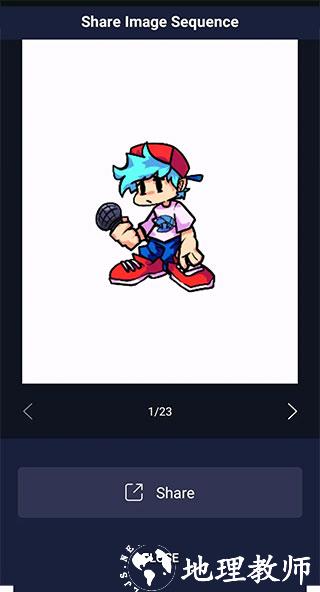 加查骨骼动画制作23