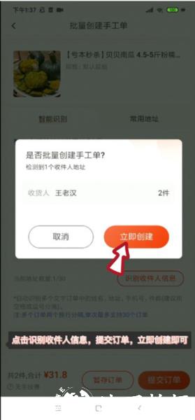 有量军团app图片4