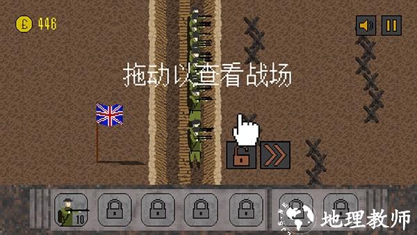 1917战壕战6