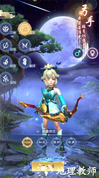 热血神剑高爆版6