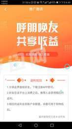 同乡社区安卓版