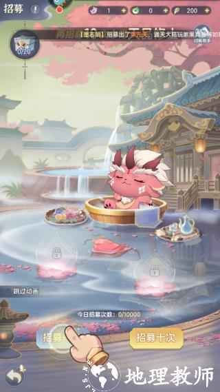 一念永恒招募英雄图片3