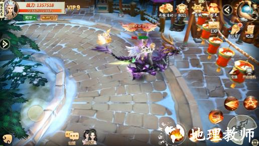 王者修仙百度版本8