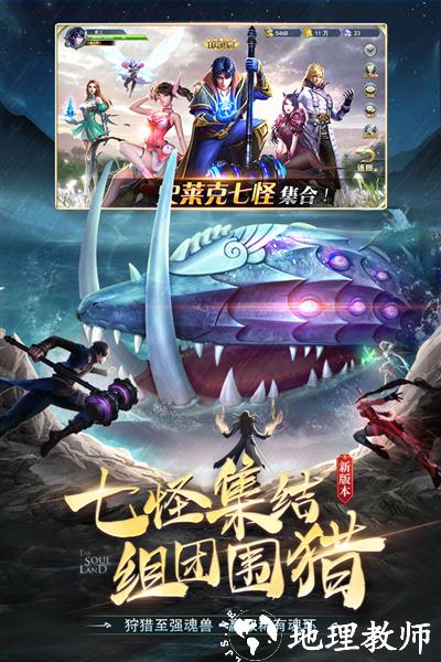 斗罗大陆OPPO版1