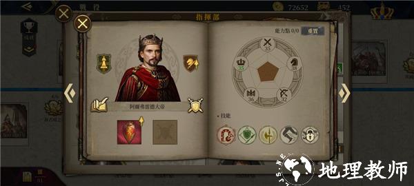 新手将领推荐截图5