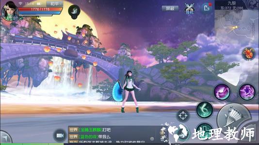 天下手游游戏攻略图片6