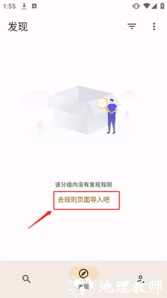 混合盘搜索图片4