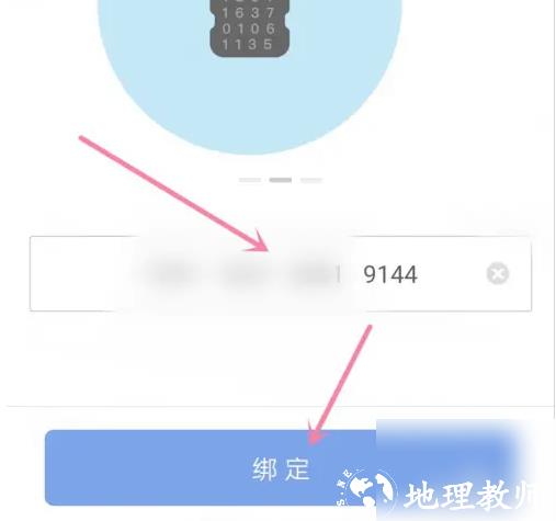 乐心健康图片16