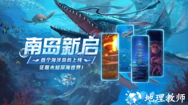 妄想山海低配版1