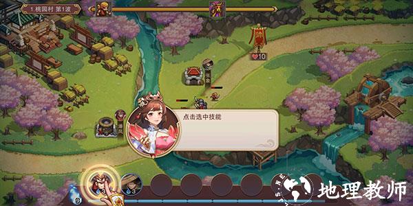塔王之王2官方正版7