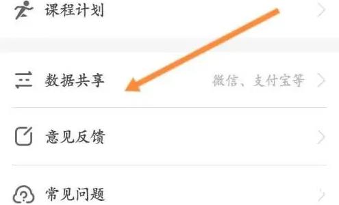 乐心健康图片10