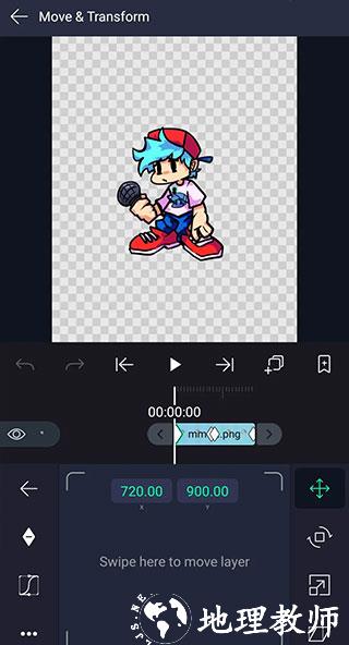 加查骨骼动画制作18