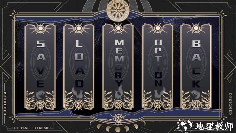 游戏攻略截图2