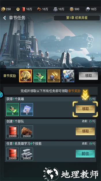 游戏玩法7
