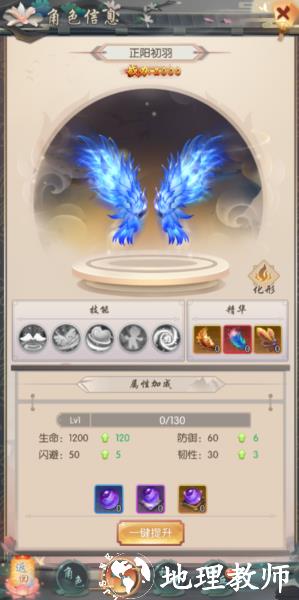 热血神剑高爆版16