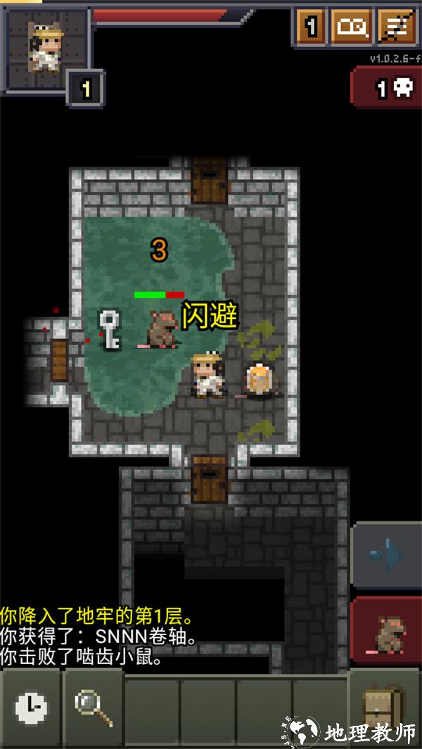 游玩教程截图3