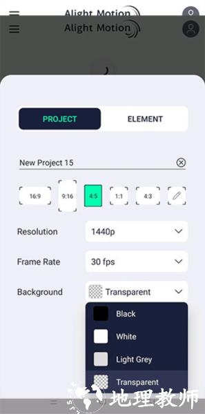 加查骨骼动画制作14