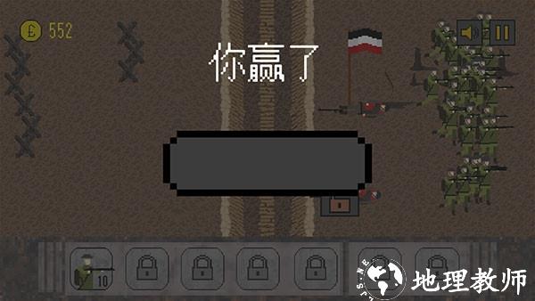 1917战壕战7