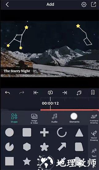 加查骨骼动画制作4