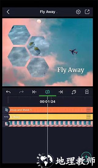 加查骨骼动画制作12