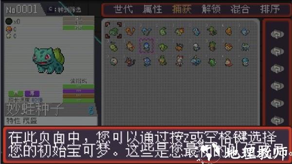 新手入门指南2