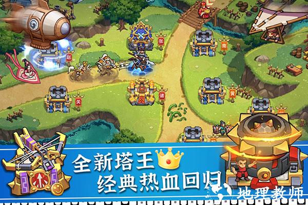 塔王之王2官方正版2