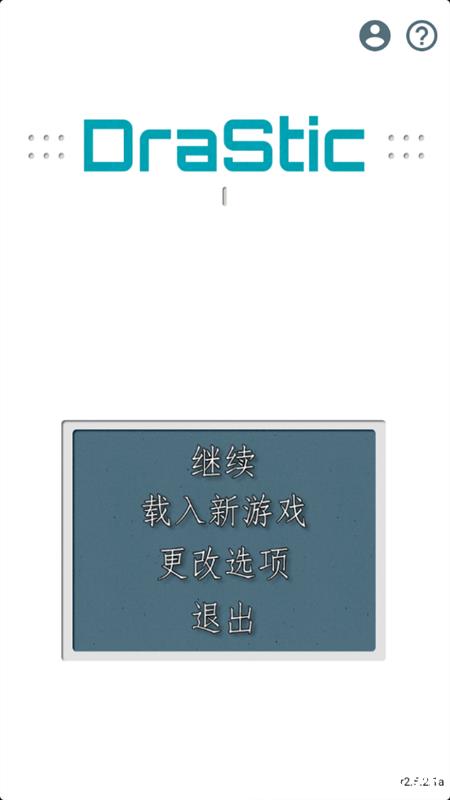 怎么玩截图2
