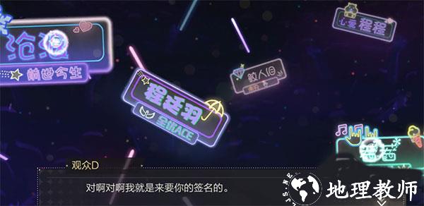 绝对演绎成长攻略图片4