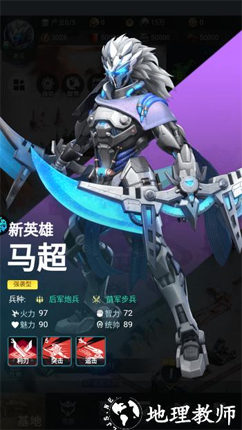游戏玩法3