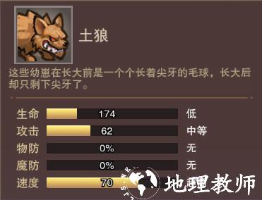 塔王之王2官方正版15